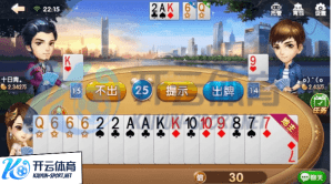 emc易倍网站棋牌在线斗地主画面