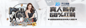 emc易倍网站体育首存优惠-首存红利-emc易倍网站真人首存