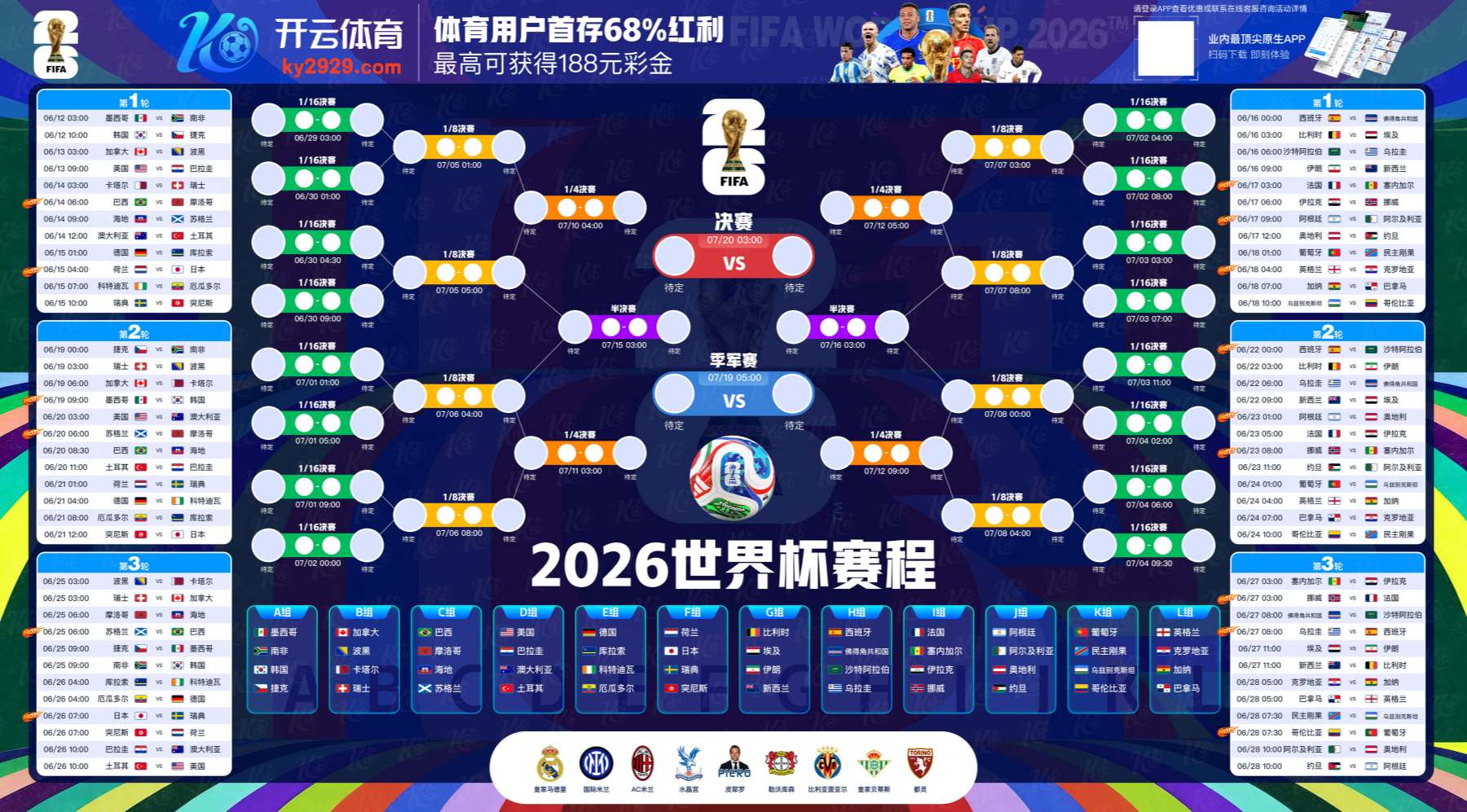 emc易倍网站