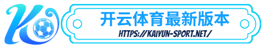 emc易倍网站-emc易倍网站体育简介- emc易倍网站最新版本