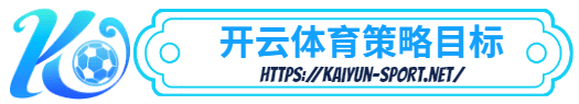 emc易倍网站-emc易倍网站体育简介- 策略目标