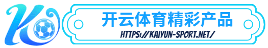 emc易倍网站-emc易倍网站体育简介- emc易倍网站产品