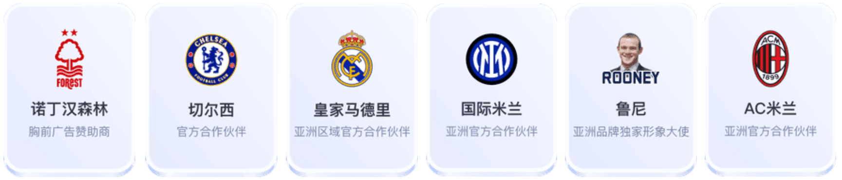 emc易倍网站体育赞助球队