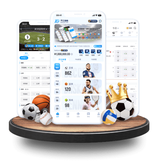 emc易倍网站体育APP