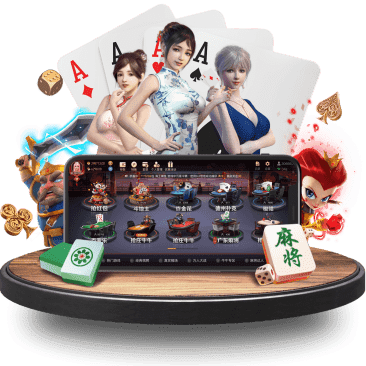emc易倍网站棋牌APP