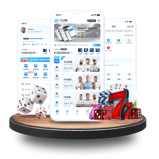 emc易倍网站全站App